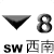 Southwest Gale or Storm Signal No. 8